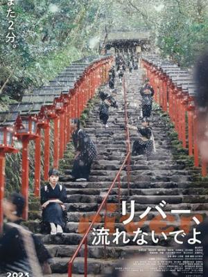 空中姐妹 剧照