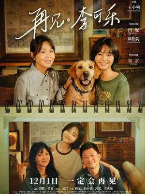 云端告白 剧情剧照